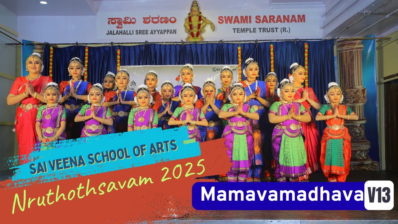 Mamavamadhava | Sai Veena School of Arts | Jalahalli Ayyappa Temple | Nruthosthsavam 2025