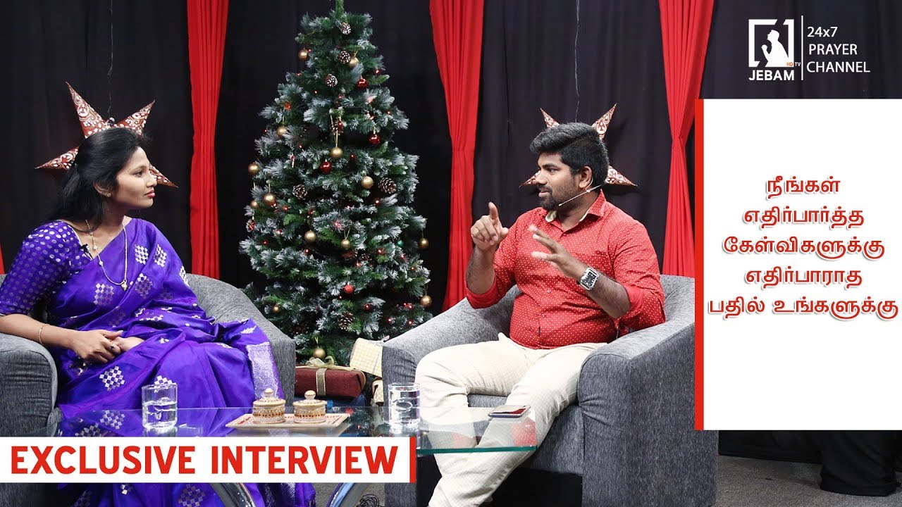 Exclusive Interview With Pr Cynthia Samuel  | Pr Justin C Timothy | Jebamtv