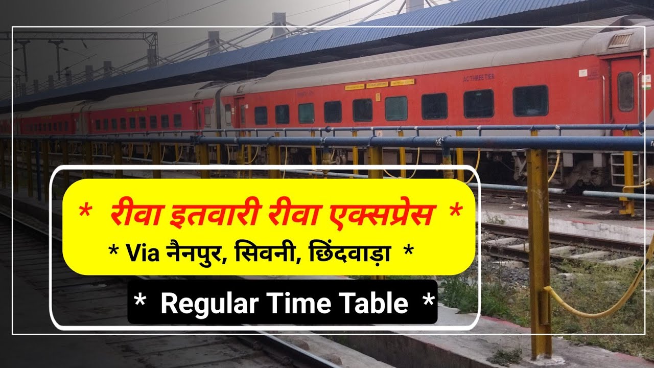 11756/11755 Rewa Itwari Rewa Express Detail Time Table via Nainpur Seoni Chhindwara| Regular Run