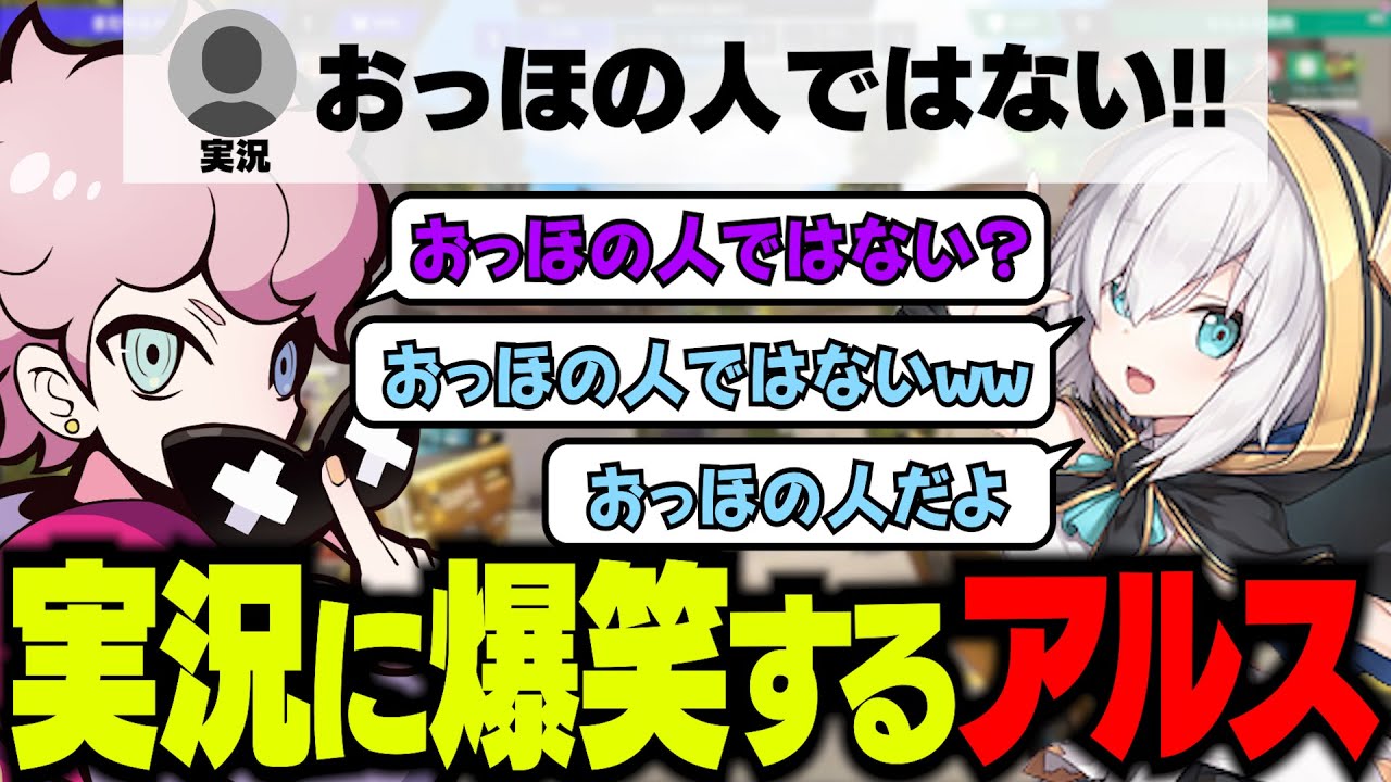【まとめ】実況解説からの一言に戸惑うシスコと爆笑するアルス・アルマル【 アルス・アルマル / きなこ / CPT / MOTHER3 / ソニック10 / ふらんしすこ / もちもち筋肉 】