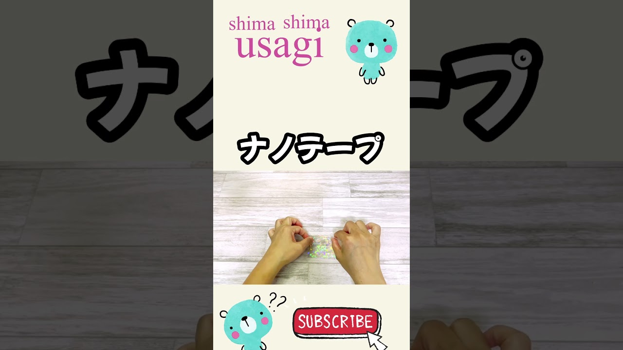 なんちゃってアクキーが最高すぎる！