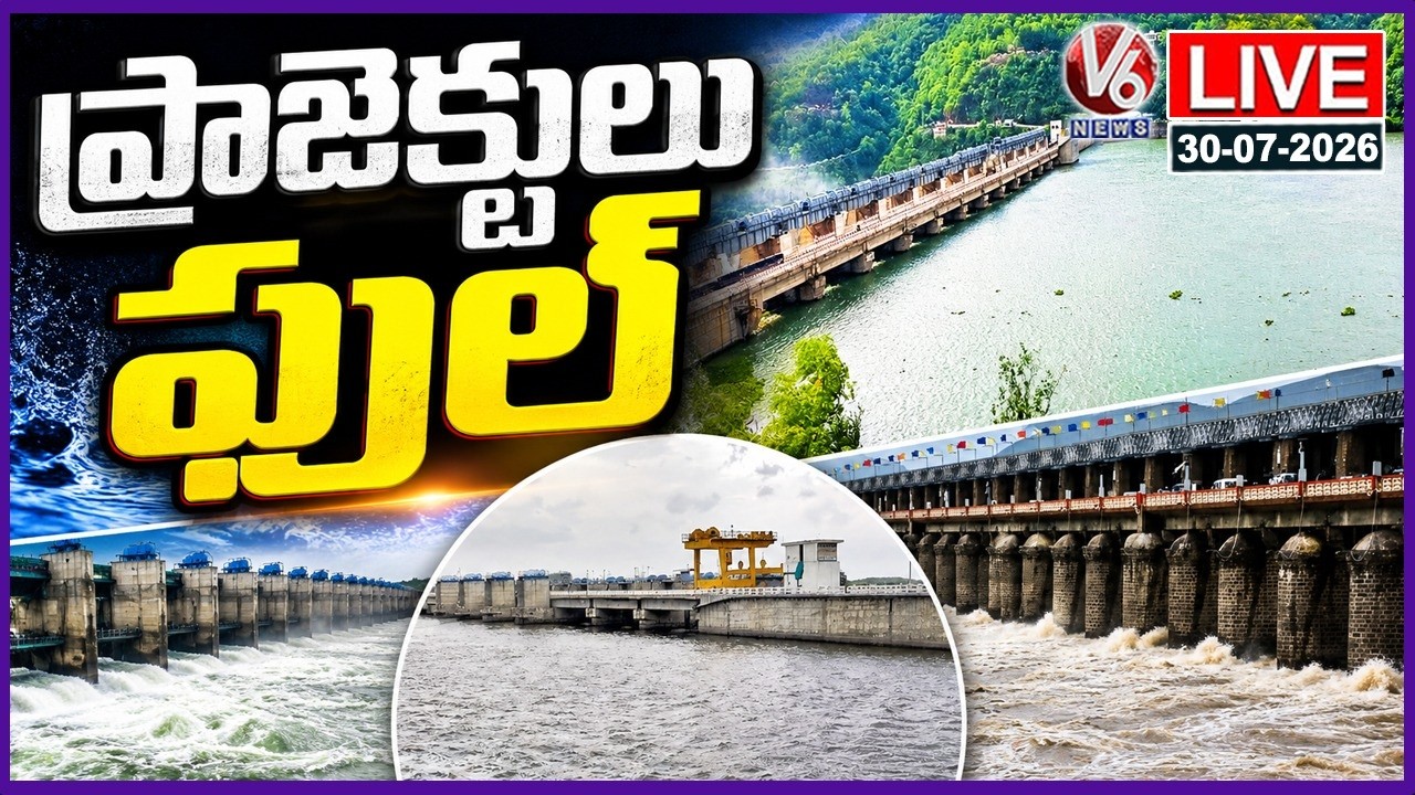 LIVE : Huge Water Inflow To Projects | Telangana Rains | V6 News