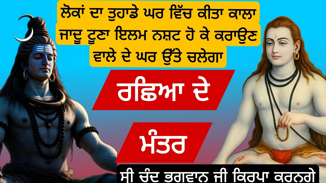 Baba sri chand g