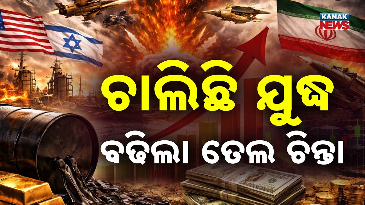 Iran–Israel War Triggers Global Oil Crisis:India Buys Russian Oil While Pakistan Faces Fuel Shortage
