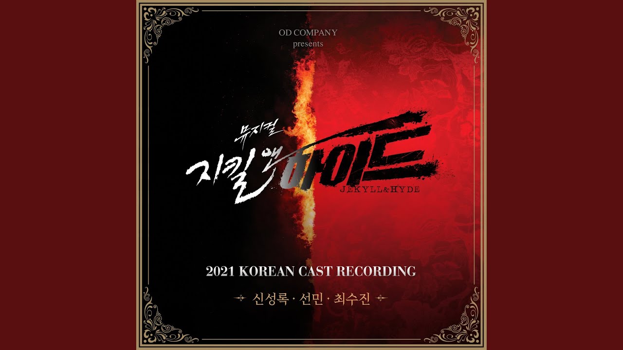 His Work and Nothing More