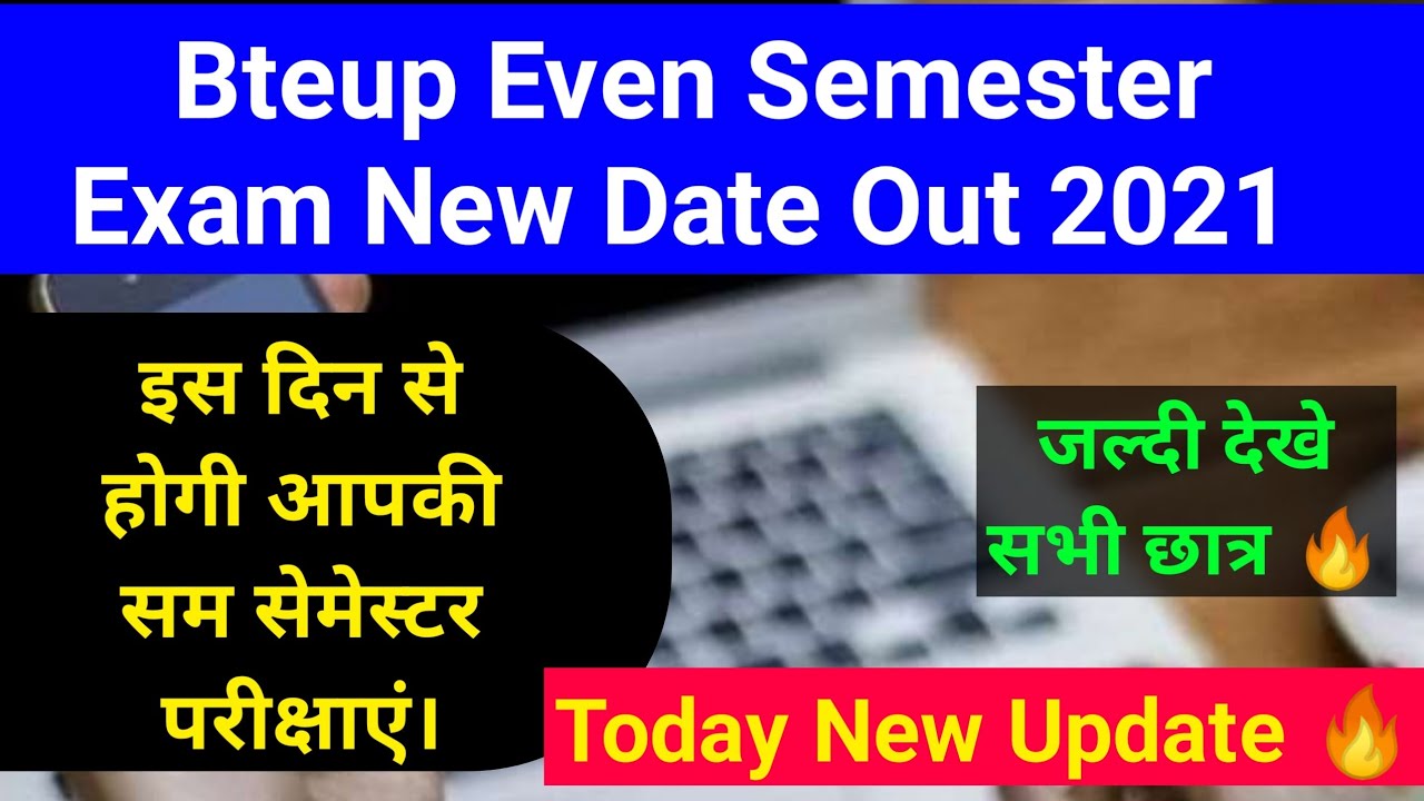 Bteup Even Semester Exam New Date Out 2021 || Must Watch All Students || @MishraJiClassesYt