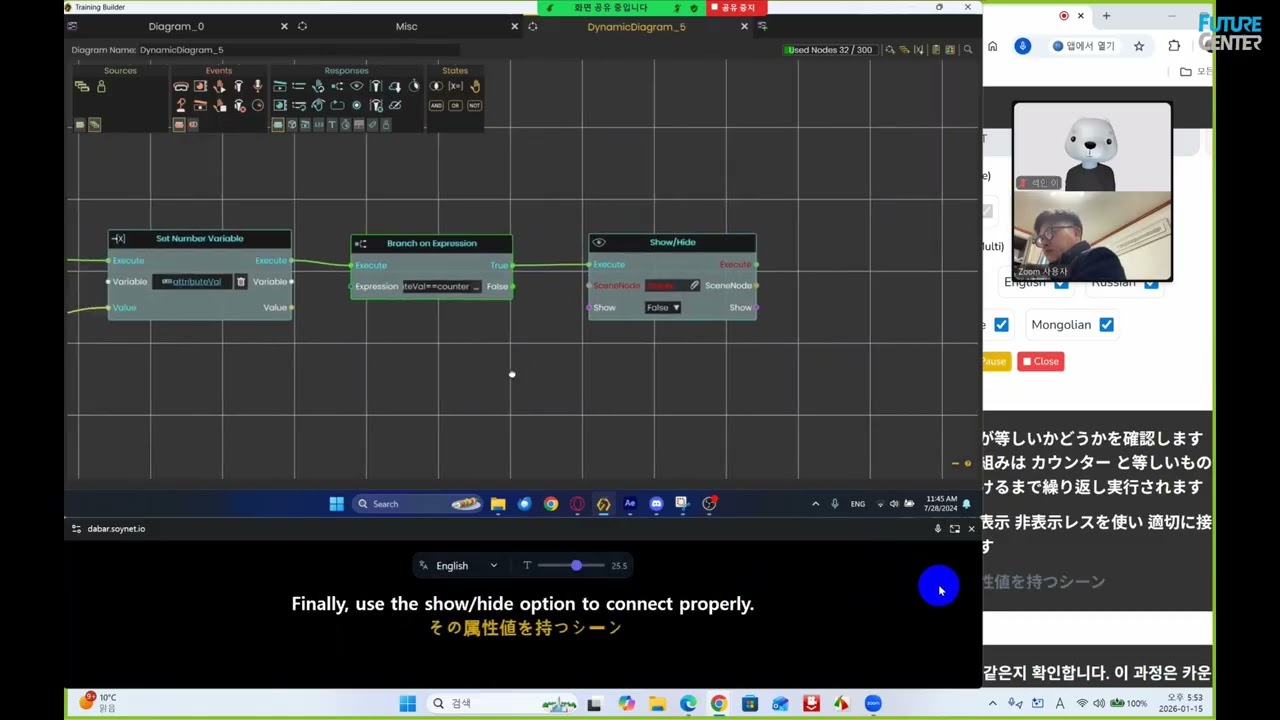 ZOOM 강의 AI실시간 번역 활용