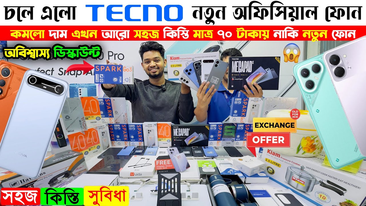 Tecno Spark Go 3🔥 Tecno Phone Latest Price in Bangladesh 2026 | Tecno Official Mobile Phone BD 2026