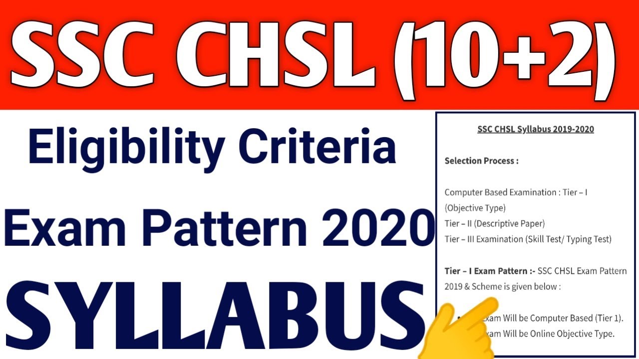 SSC CHSL Syllabus 2020 | SSC CHSL Exam Pattern 2020 | SSC CHSL Exam Syllabus 2020
