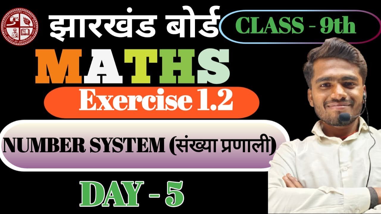 Class 9 Maths Chapter 1: Number System exercise 1.2 jac board 2026-27 | Vikash Sir