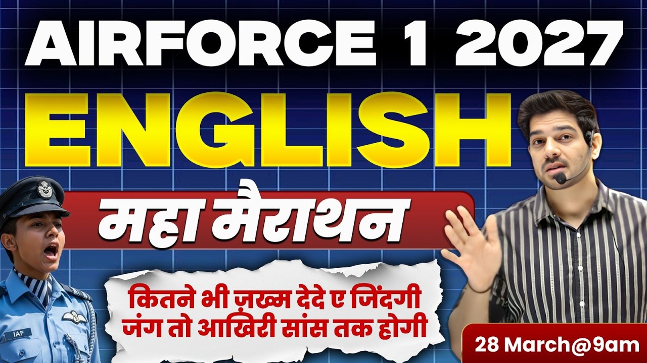 Airforce 1 2027 English Maha Marathon | Complete English Grammar & Vocab by Sanjeev Thakur Sir