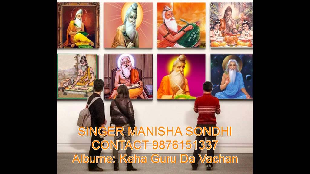 MANISHA SONDHI Parbhu Valmiki Mere VALMIKI BHAJAN 1