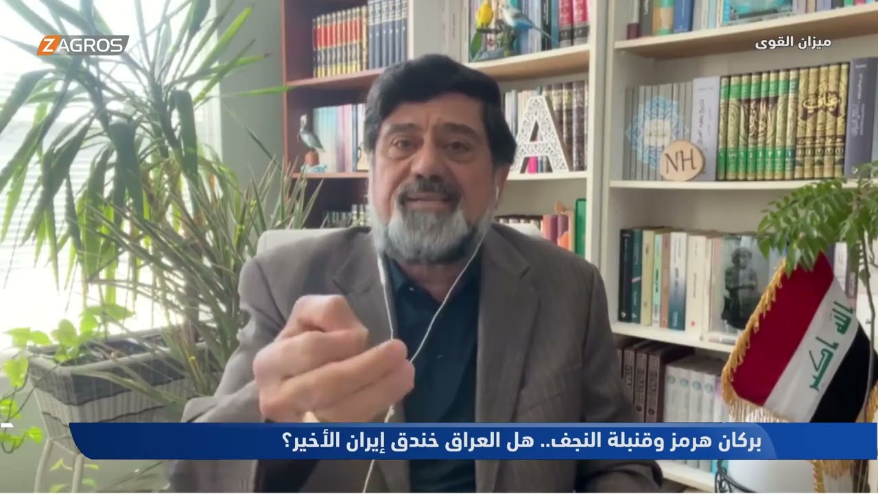 نزار حيدر : المرجعية الدينية طردت السيد القبانجي من العتبة العلوية المقدسة - ميزان القوى