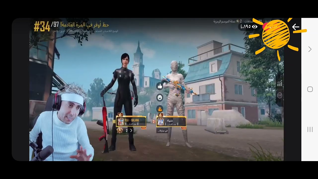 تحدي بلانه يوصل كونكر كل ساع يبلع يبعر خجوله +مليار 🤣🤣