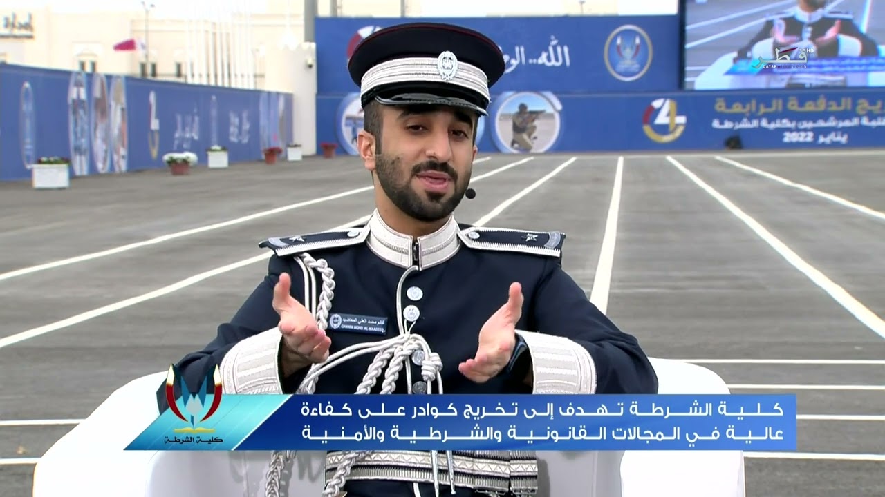 تغطية لحفل تخريج الدفعة الرابعة من كلية الشرطة