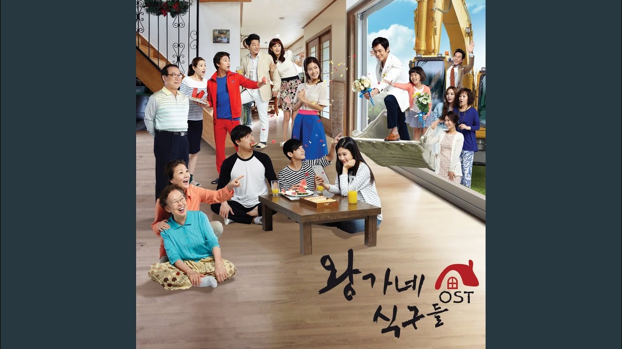 사랑찾아 인생찾아