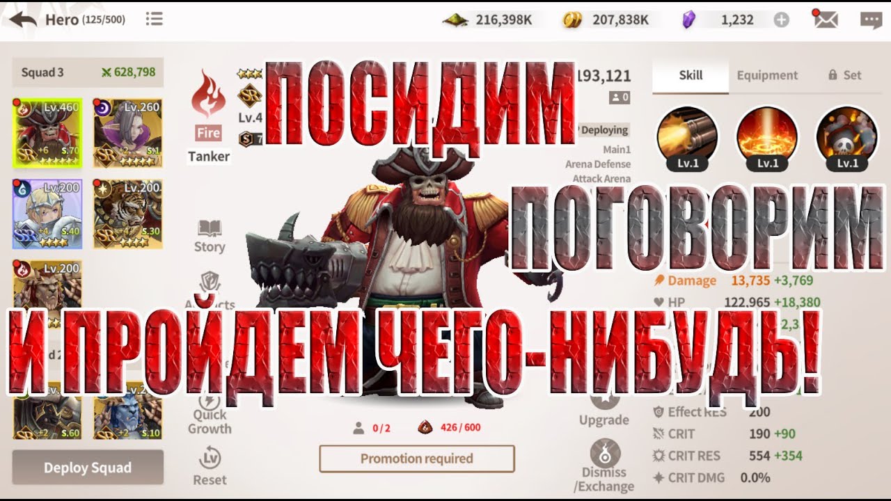 СТРИМ Epic Fantasy(Эпическая Фантазия)
