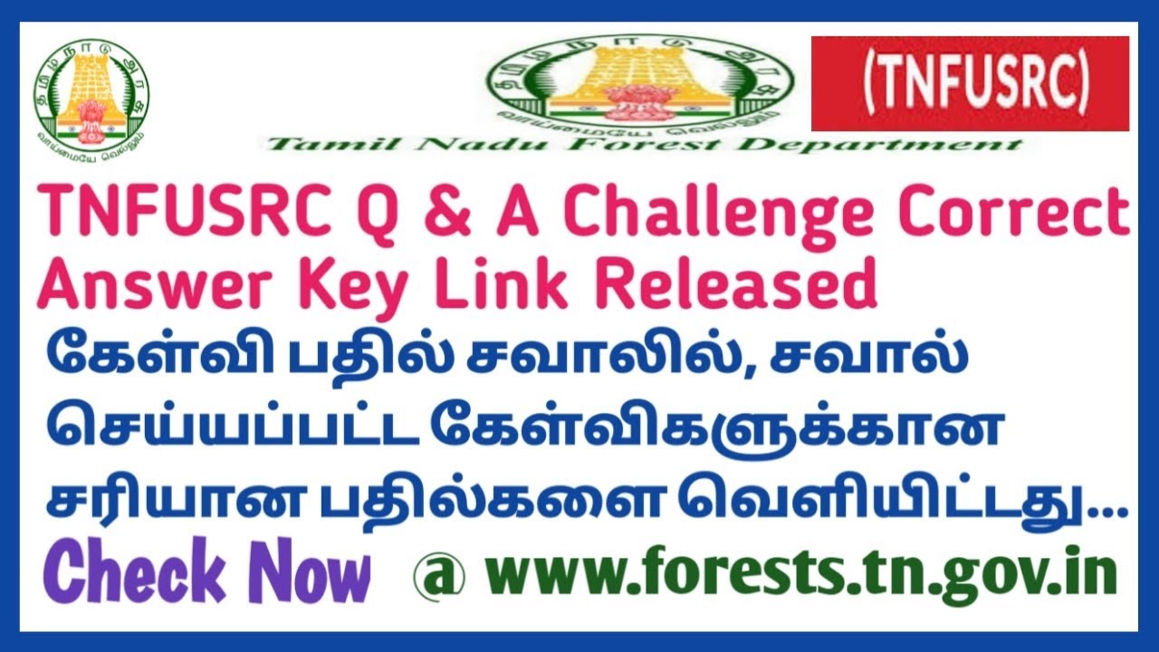 TN Forest Guard 2018 Official Answer Key Released for Question & Answer Challenge