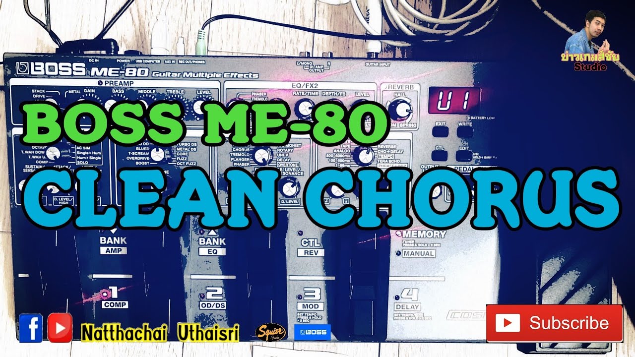 BOSS ME-80 CLEAN+CHORUS