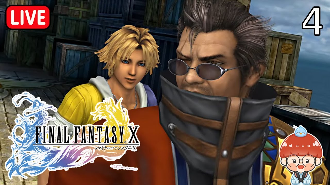 Final Fantasy X | กลายเป็นการ์เดี้ยนของนางเอกไปแล้ว 4