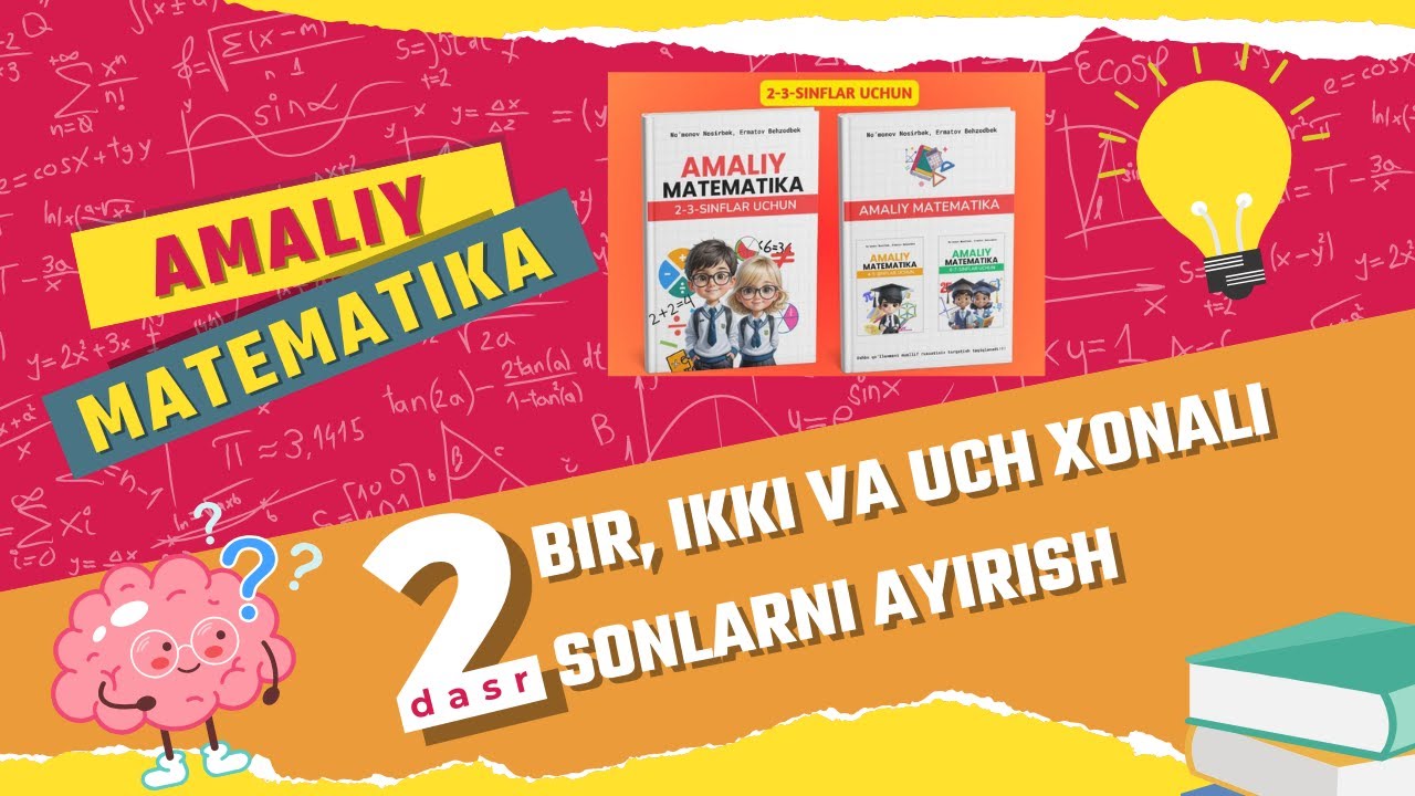 2-dars.  Bir, ikki va uch xonali sonlarni ayirish 1-qism | Amaliy matematika 2-3-sinflar uchun