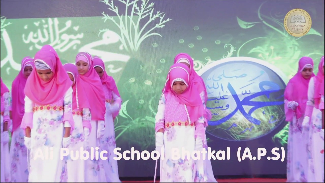Mai Ik Shab Su Gaya Darood-E-Pak(Best Performance)-Ali Public School, Bhatkal annual gathering 2019