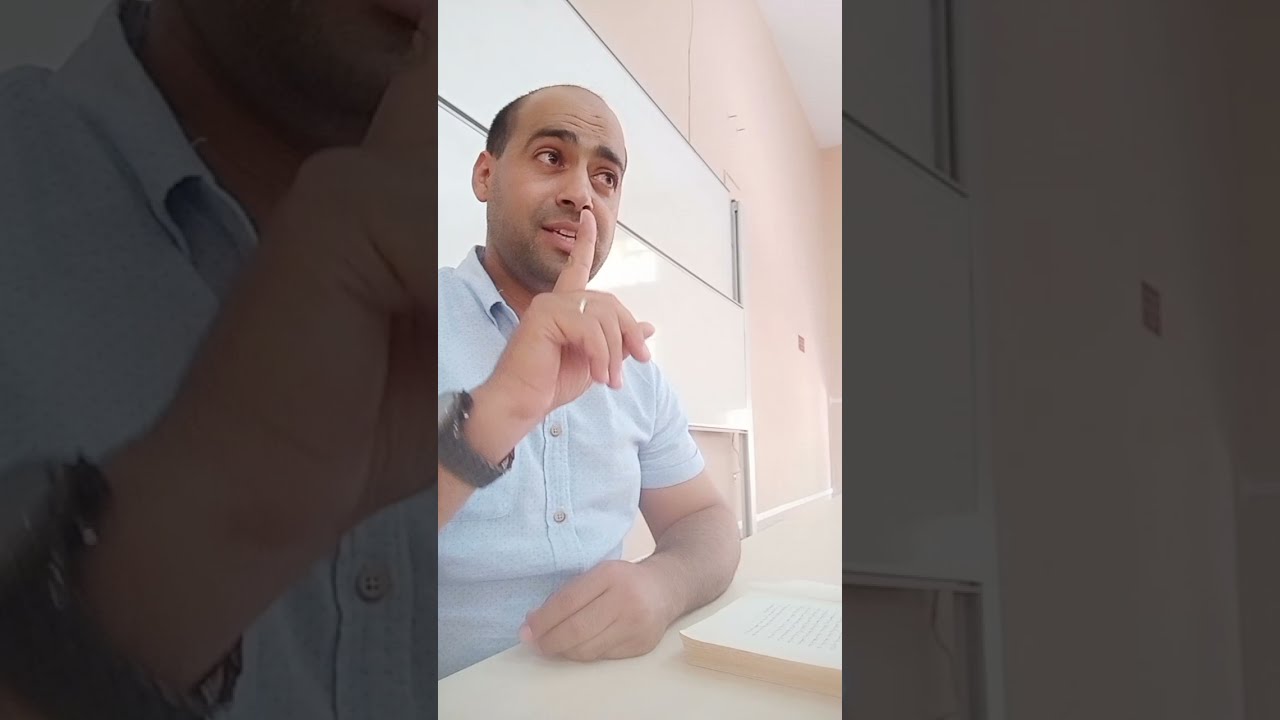 عيب الغلط