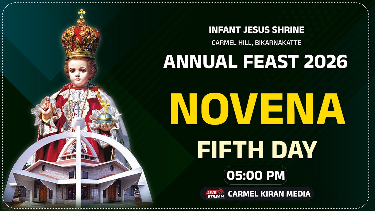 🔴 🅻🅸🆅🅴 INFANT JESUS SHRINE ANNUAL FEAST 2026 | FIFTH DAY | 05:00 PM | INFANT JESUS 2026