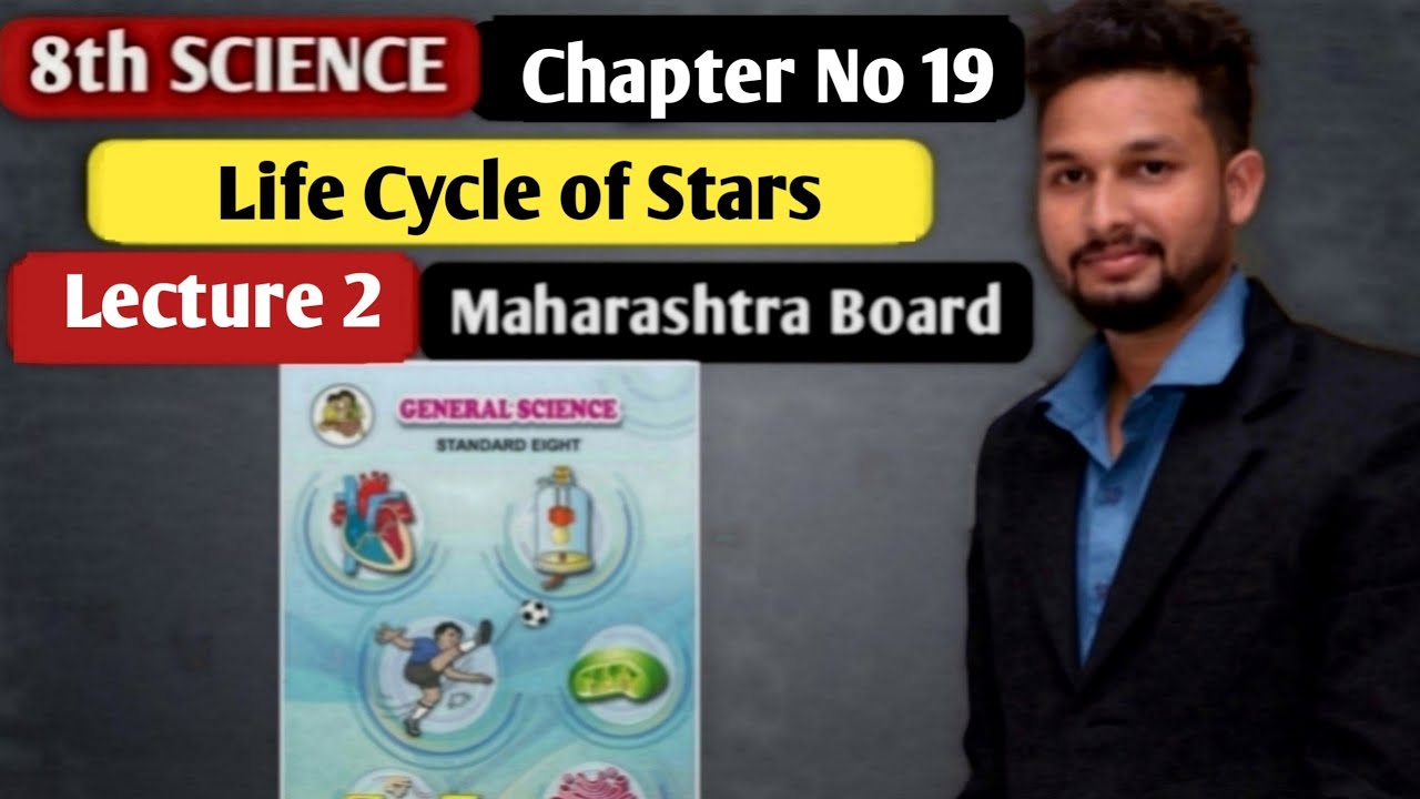 8th Science | Chapter 19  | Life Cycle of Stars | Lecture 2 | Maharashtra Board |