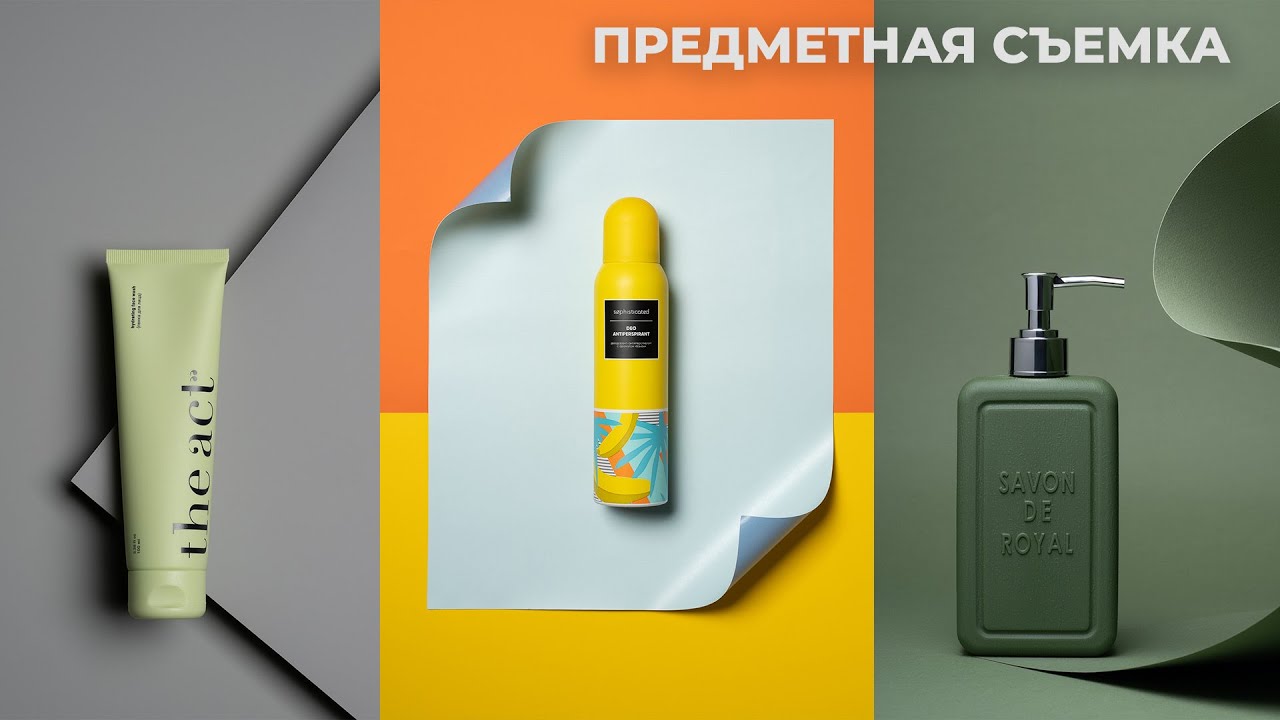 Всего один источник света/Без ретуши/Предметная фотография дома.