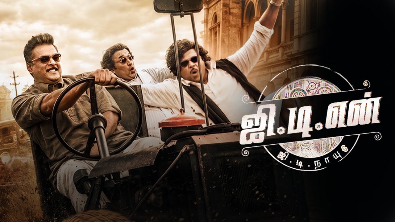 G.D.N (2026) Tamil Movie Official Update|Madhavan|Sathyaraj|Dushara Vijayan|Krishnakumar Ramakumar|