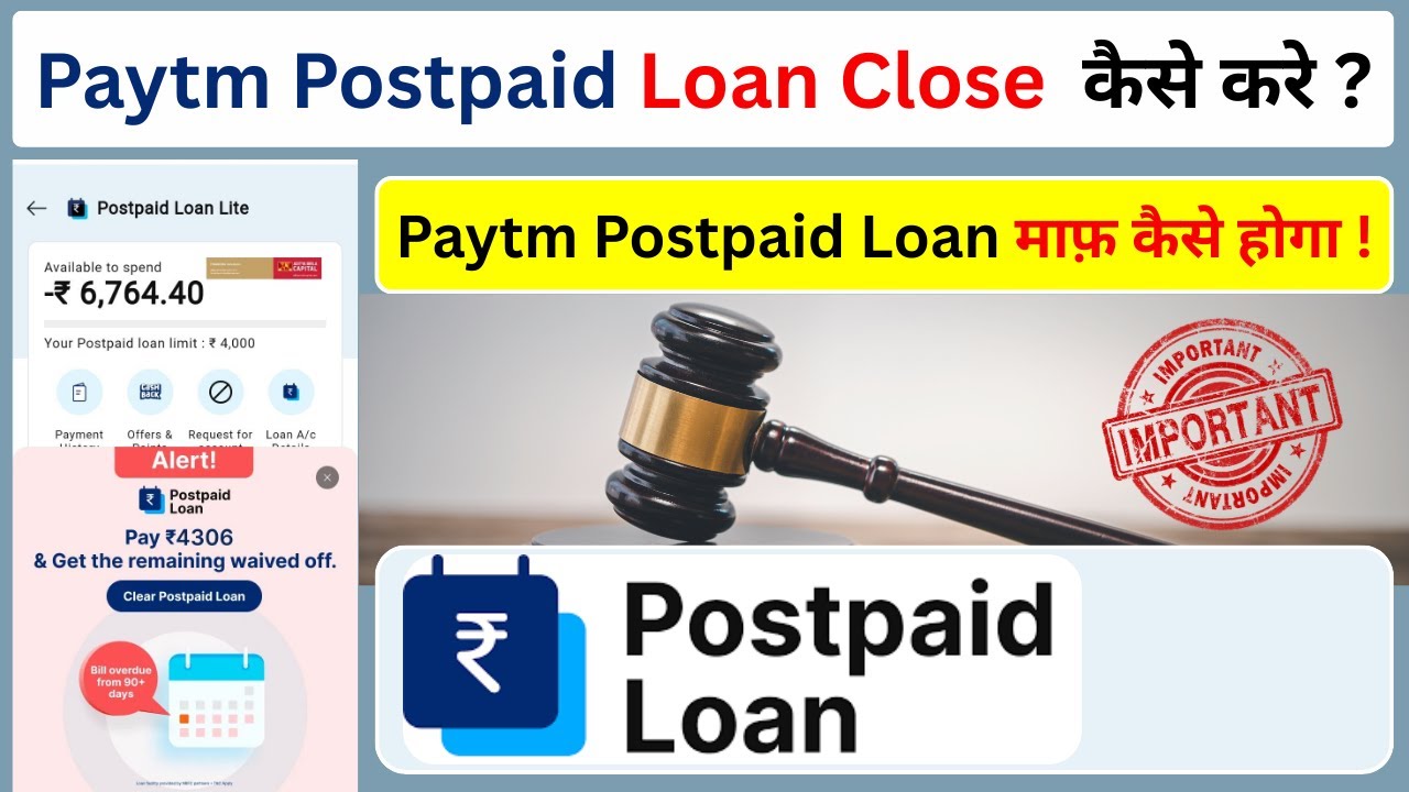 How to Close Your Paytm Postpaid Loan | Can You Get a Paytm Postpaid Loan Waived? | Paytm Postpai...