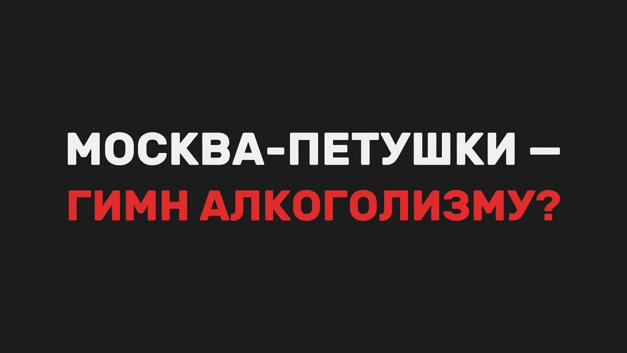 Ещё одна интерпретация образов в книге 