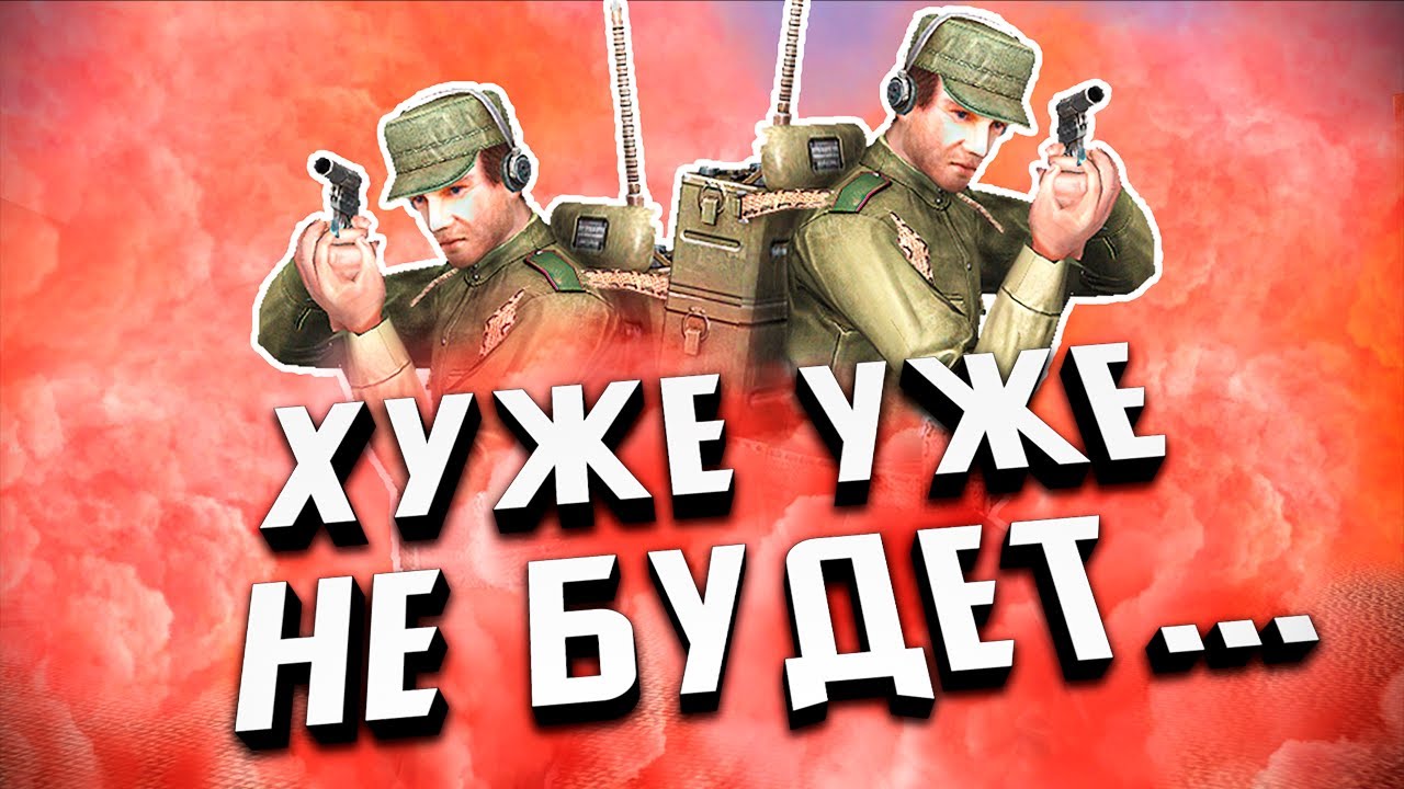 ДВА РАДИСТА (эксперимент) ★ В тылу врага: Штурм 2 ★ #445