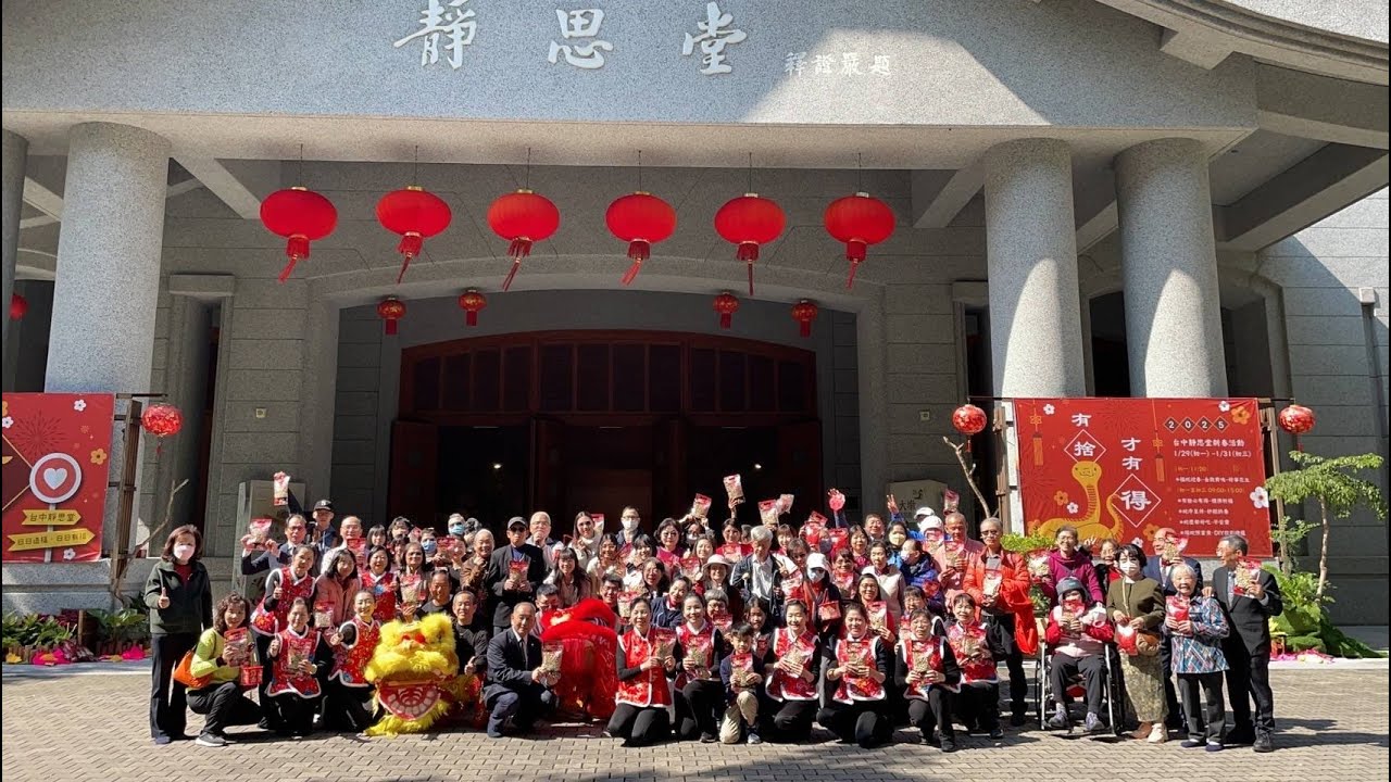 2025歲末祝福社區足跡回顧(南屯一及烏日區)