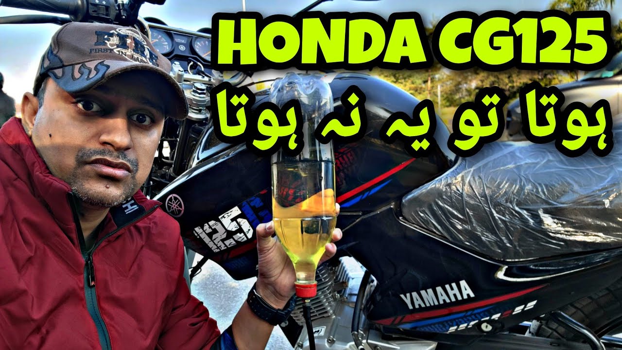 YAMAHA YBR125G 2023 FUEL AVERAGE TEST ON GPS METER YAMAHA METER || TOP SPEED TEST SOON ON PK BIKES 😳