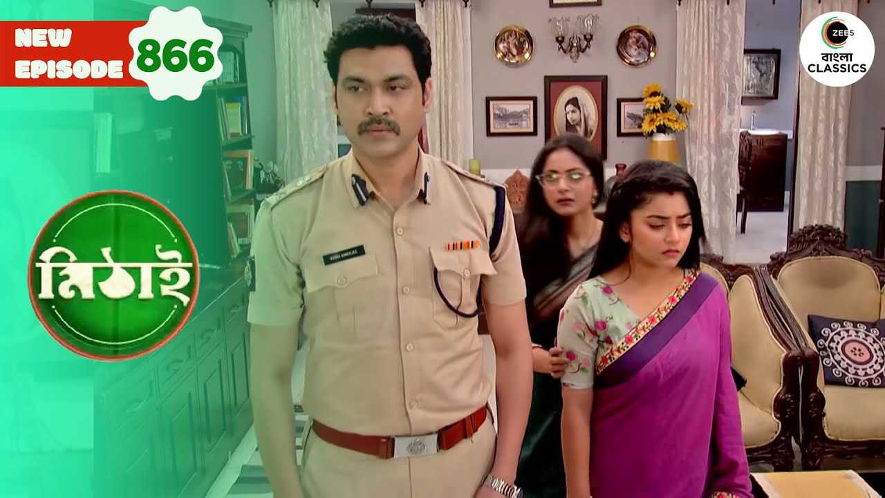 Will Neepa & Rudra Get A Divorce? | Mithai Full episode - 866 | Bangla Serial | Zee Bangla Classics
