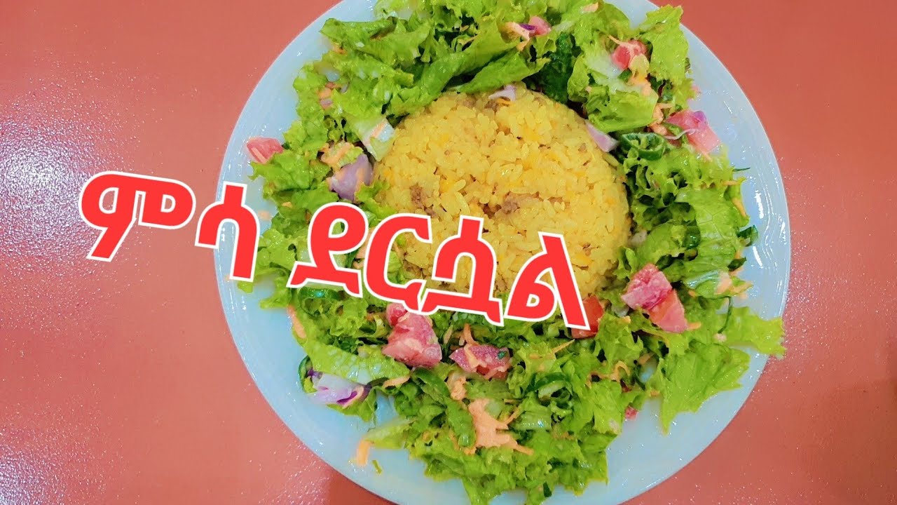 እንብላ