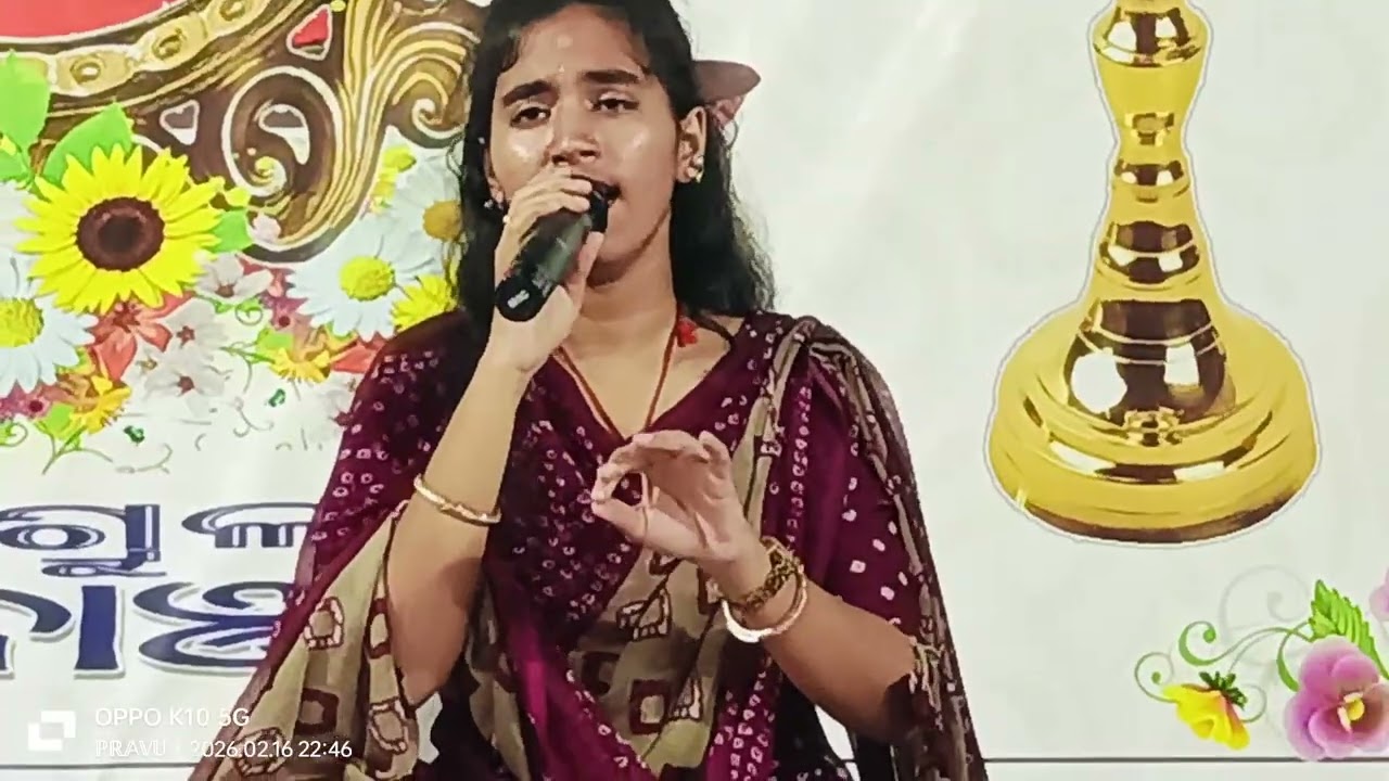 Mahaprasad chhuin kaha chakanayan by RADHARANI 