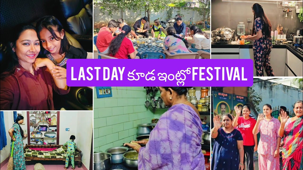 #vlog | ఈ రోజు కూడా ఇంట్లో పండుగనే | Back To Bangalore | AS😘