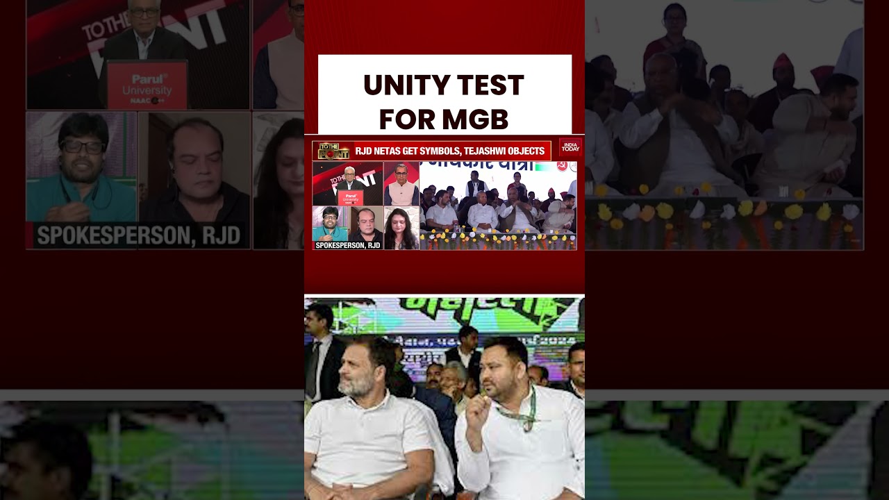 Bihar 2025: Will The Mahagathbandhan Pass The Unity Test Or Face Breakdown? #shorts