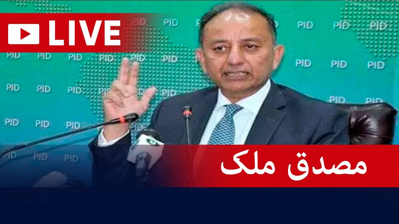 LIVE: PML-N Leader Musadik Malik Press Conference - GEO NEWS