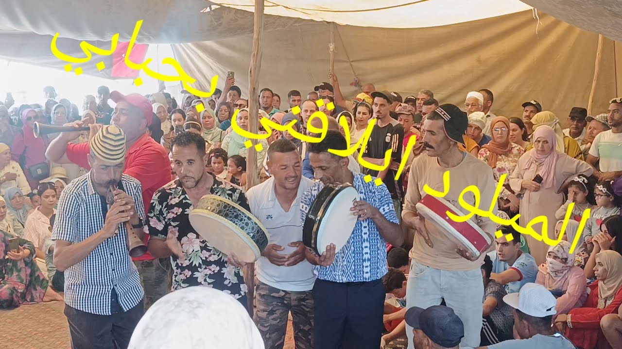 الهيت الغرباوي فشيخ الكامل