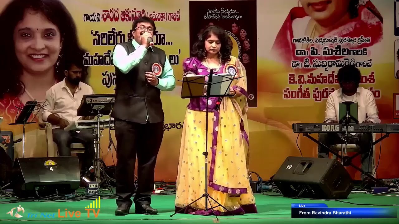 Rallallo Isakallo Video Song - Seetharama Kalyanam - Ramu/Sarada Akunuri