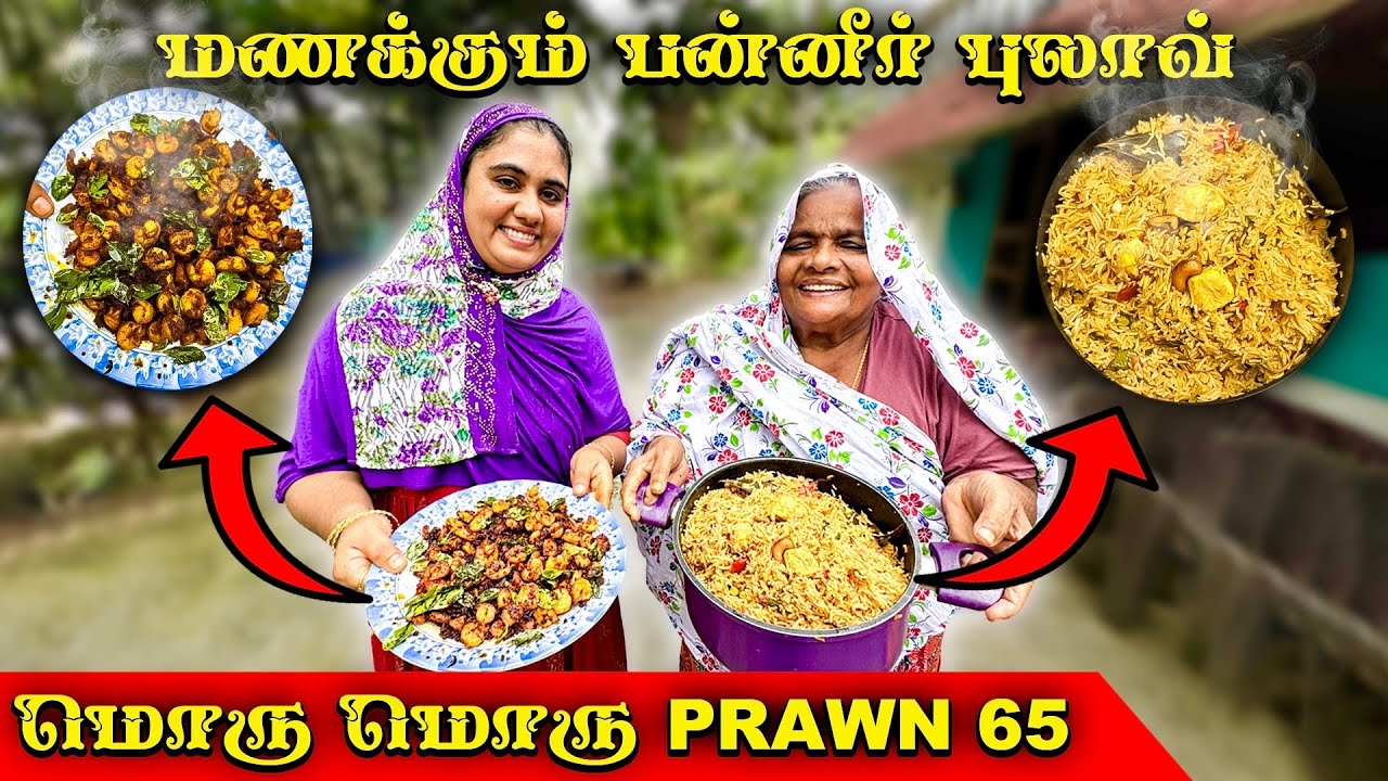 PANEER PULAVU  🥰 🧀  & PRAWN 65 🍤 | VEG - Briyani Recipe | Sea Food Ultimate combo 🏆