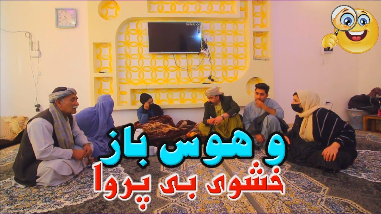 نمایش 