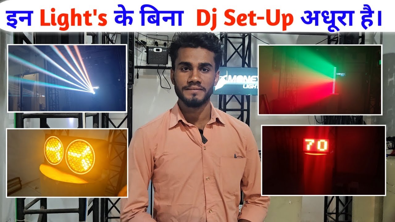 आपके Set-Up में ये 5 Product के बिना Set-Up अधूरा है  || Money Light India