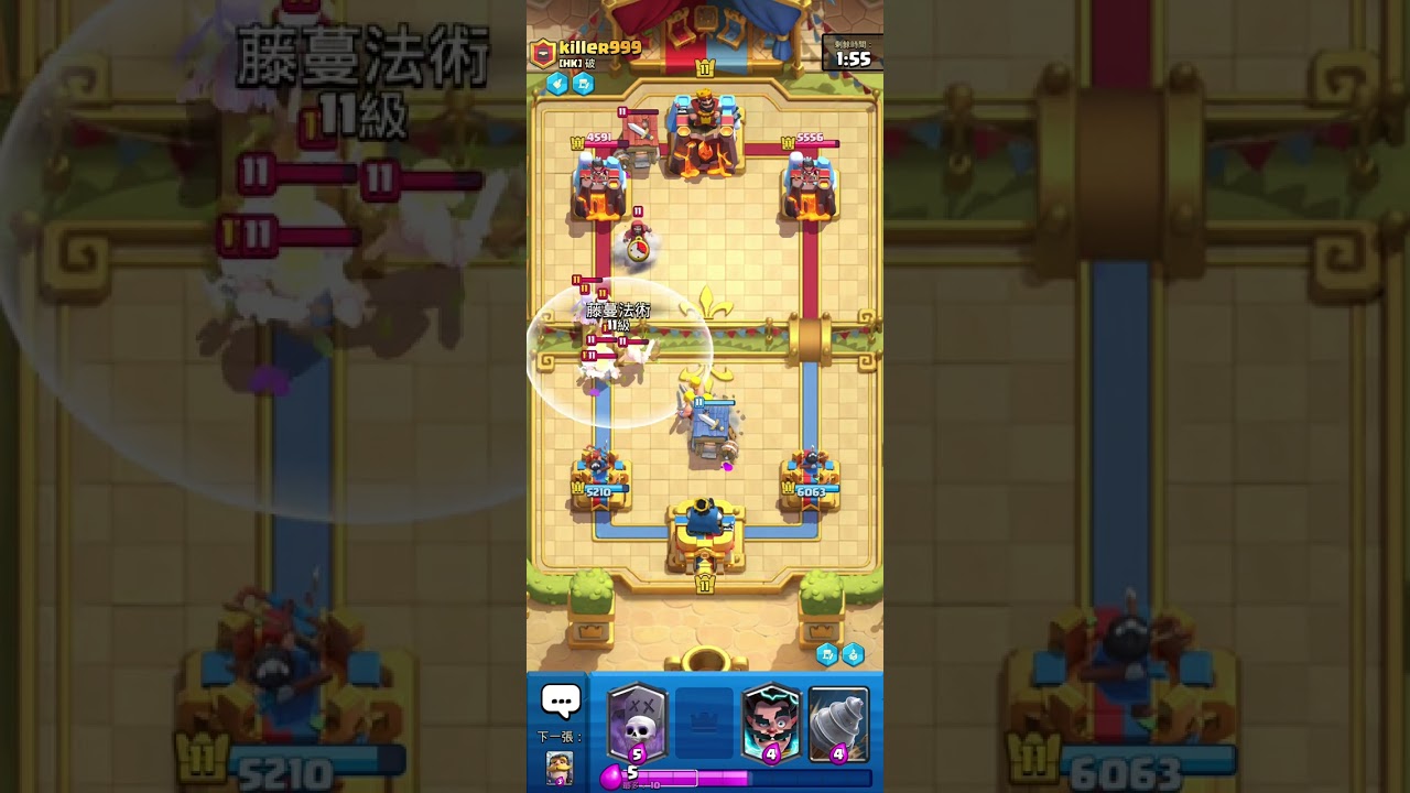 電磁炮哥布林yyds
