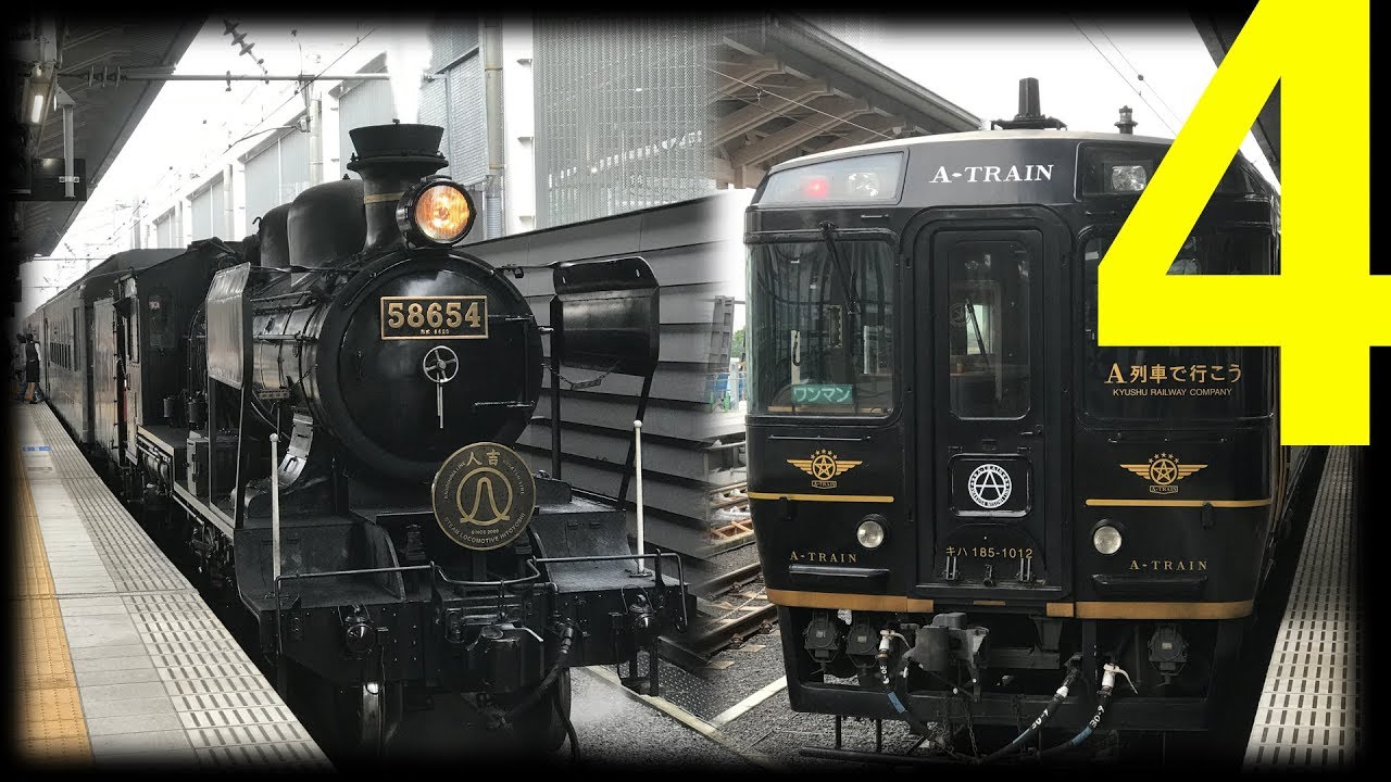 14 Days Train Trip In Japan Day 4 ~ 5 @ KUMAMOTO & NAGASAKI | 787 Series, SL HITOYOUSHI & Trams