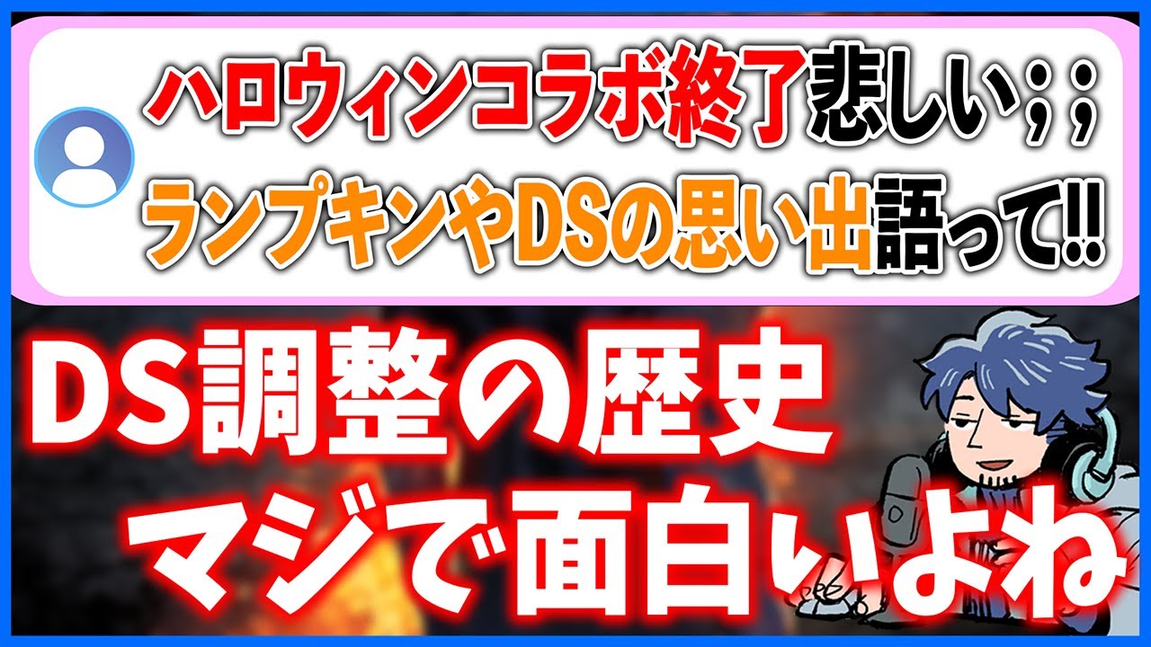 昔のランプキンもDSもまあヤバかったよね...みんなの思い出も教えて!!【DbD】【ラジオ動画】